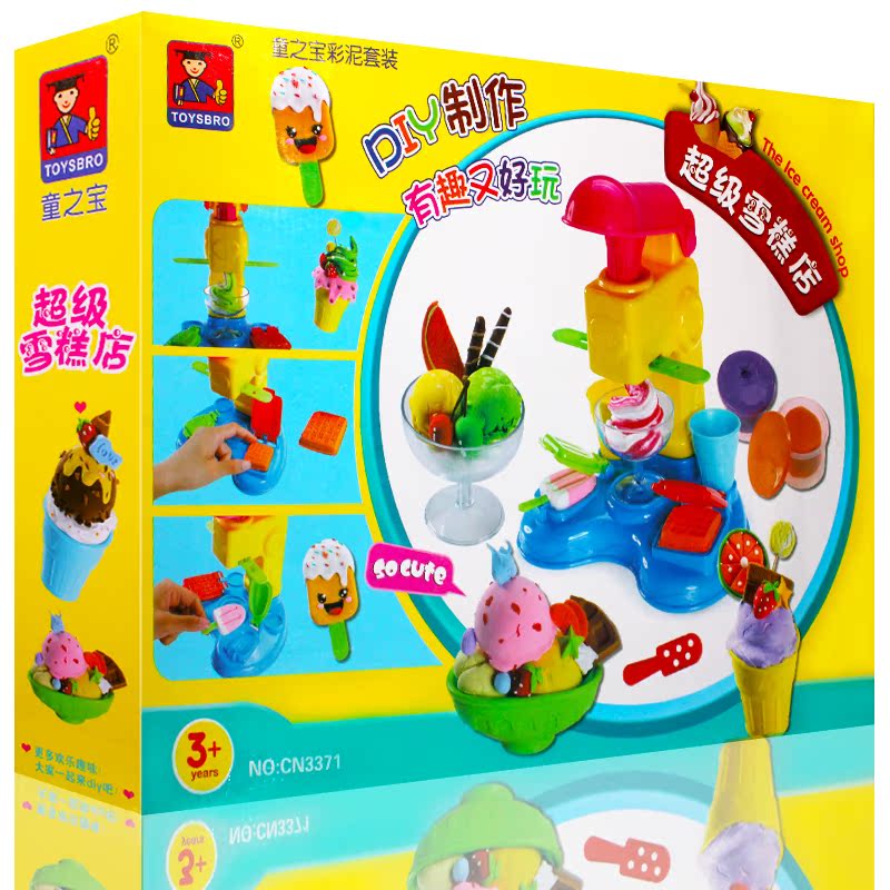 橡皮泥套装无毒彩泥幼儿园女孩手工制作模具工具超级雪糕冰淇淋店|ruв категории игрушка/коляска/головоломка/блоки/модель, цвет/глина/из глины, цвет/пластилин - от Buy2taobao.com для оказания профессиональной услуги покупки агента Taobao