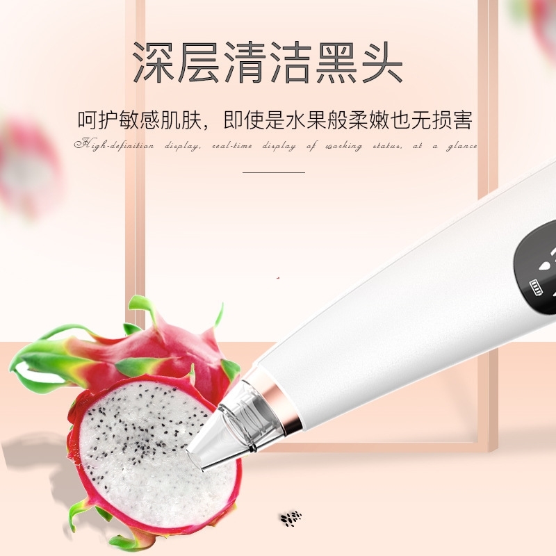 Ultrasonic wave Blackhead Artifact Shovel Paper Machine face clean pore household Face Electric Import cosmetic instrumentin the Personal Care/Health/Massage equipment , Clean Beauty Tools , Electronic beauty instrument category - from Buy2taobao.com to provide professional Taobao agent buy service