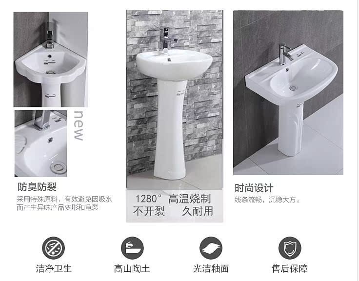 卫生间简洁角落落地式排水下水器立式加高经济型带龙头洗脸盆陶瓷|ruв категории награду материалов, туалетные принадлежности, умывальник, колонка бассейна - от Buy2taobao.com для оказания профессиональной услуги покупки агента Taobao
