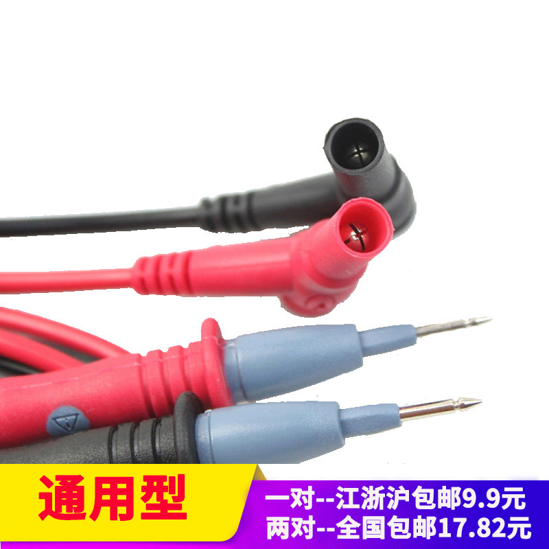 逸牛万用表笔 通用型配件万用表笔线一对棒硅胶线在类目 五金/工具, 仪器仪表, 万用表中 - 来自Buy2taobao.com提供专业的淘宝代购服务