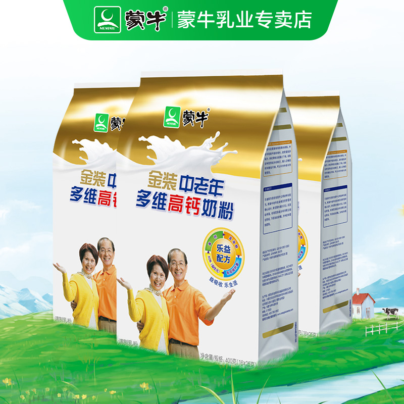 Mengniu Gold Multidimensional Calcium Middle and old age Powdered Milk 400g*3 adult Aged formula Nutrition breakfast Milk powderin the Coffee/Oatmeal/Chongyin , Adult milk powder category - from Buy2taobao.com to provide professional Taobao agent buy service