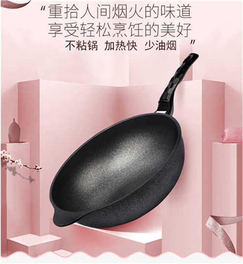 麦饭石不粘锅炒锅家用平底锅韩国宝店锅具麦石锅正品电磁炉炒菜锅|ruв категории кухня/посуда, посуда, горшок/горшок/чайник, сковородка - от Buy2taobao.com для оказания профессиональной услуги покупки агента Taobao