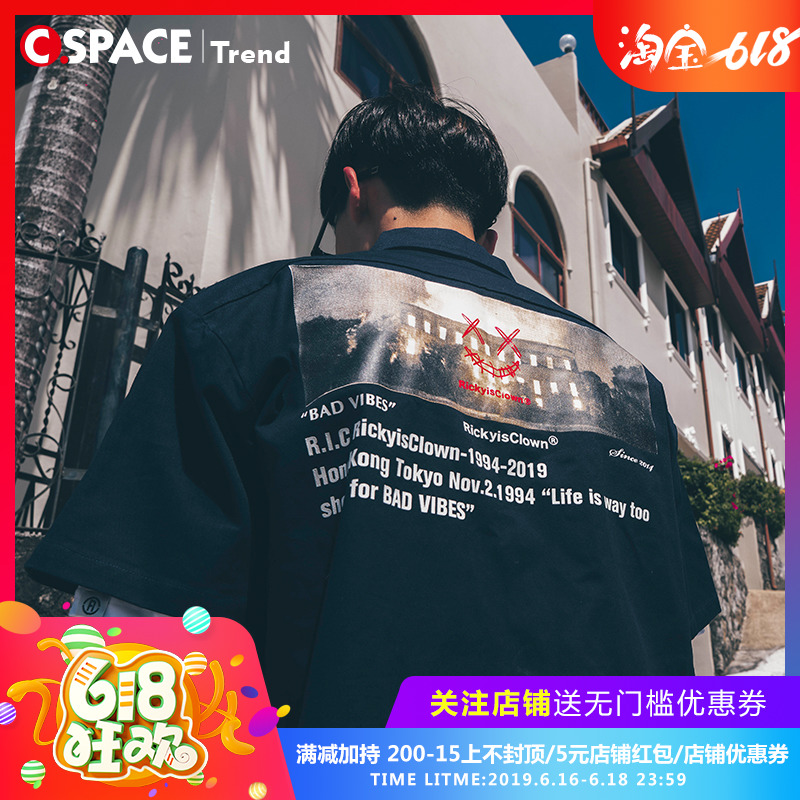 Cspace RIC 新款原创国潮牌宽松男士衬衫燃烧博物馆印花衬衫短袖|msdalam kategori Pakaian Lelaki, shirt - dari Buy2taobao.com untuk memberikan perkhidmatan ejen Taobao profesional membeli