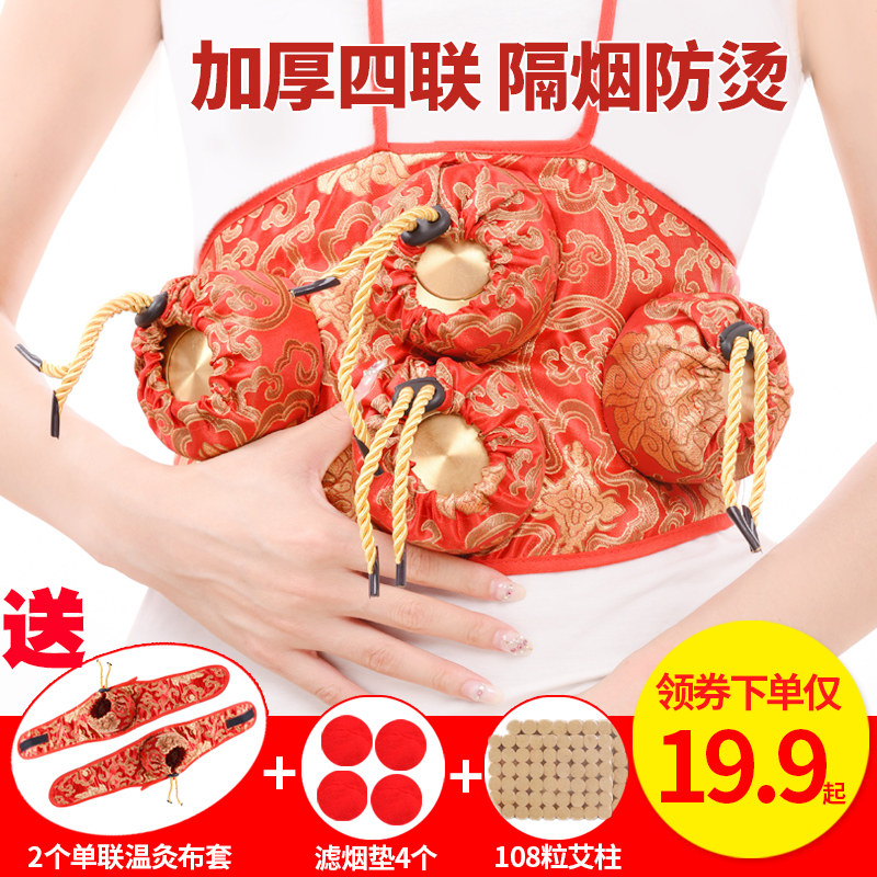 纯铜便携艾灸盒随身灸家用非无烟艾柱艾条妇科宫寒仪器艾艾贴艾草
