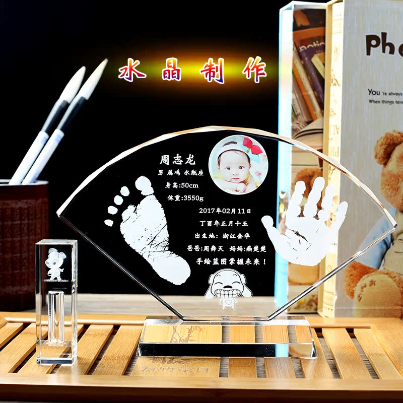宝宝手足印泥手脚印水晶手脚印纪念满月百天周岁礼物宝宝生日礼物在类目 玩具/童车/益智/积木/模型, 宝宝纪念品/个性产品, 手脚印中 - 来自Buy2taobao.com提供专业的淘宝代购服务
