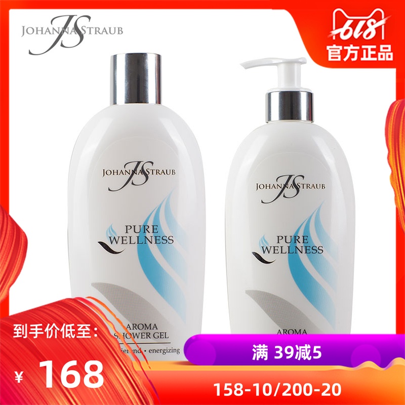 德国进口约翰娜植物香水清新香芦荟沐肤套装400ml*2包邮在类目 美容护肤/美体/精油, 身体护理(新), 身体护理套装中 - 来自Buy2taobao.com提供专业的淘宝代购服务