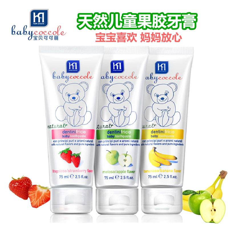 Italy Imported Baby Cocoa Korea Infants Pectin toothpaste children fruit toothpaste Swallowing 0-6 yearin the Diapers/Care/Feeding/Push lathe , Teether/Toothbrush/Toothpaste , Toothpaste category - from Buy2taobao.com to provide professional Taobao agent buy service