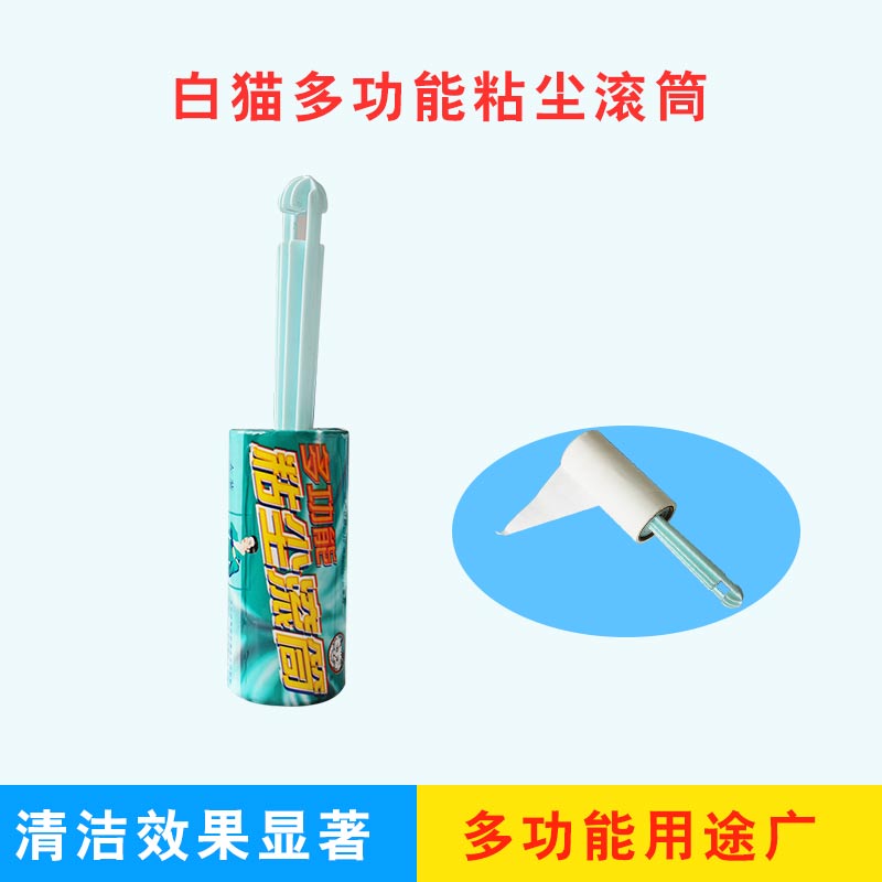 白猫多功能粘尘滚筒 直柄粘毛滚 衣物除尘滚 粘尘滚筒替换装在类目 收纳整理, 衣物洗/晒/护理用具, 衣物除尘滚/粘毛滚中 - 来自Buy2taobao.com提供专业的淘宝代购服务