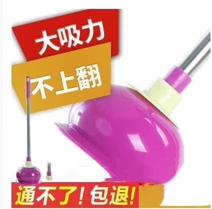 强力吸吸盘蹲坑压力便池马桶疏通器 通厕所工具坐便蹲便器塞|ruв категории семья/личные чистящие средства, ванная приборов/принадлежности для ванной, трубопровод земснаряд - от Buy2taobao.com для оказания профессиональной услуги покупки агента Taobao