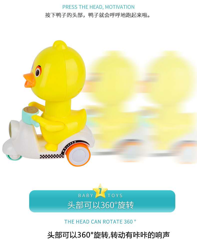抖音同款按压式小黄鸭儿童玩具回力车男孩网红儿童玩具惯性摩托车|ruв категории игрушка/коляска/головоломка/блоки/модель, электрический/пульт дистанционного управления/инерции/заводная игрушка, инерции/воин/руление игрушки - от Buy2taobao.com для оказания профессиональной услуги покупки агента Taobao