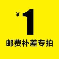 运费|msdalam kategori perabot kediaman, rak, kot rak - dari Buy2taobao.com untuk memberikan perkhidmatan ejen Taobao profesional membeli