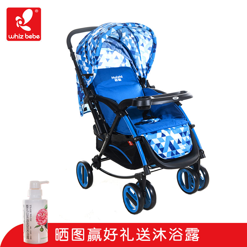 Hui Chi Strollers fold Two-way Putter Cradle HA606in the Diapers/Care/Feeding/Push lathe , Baby Stroller/Walker , Four carts category - from Buy2taobao.com to provide professional Taobao agent buy service