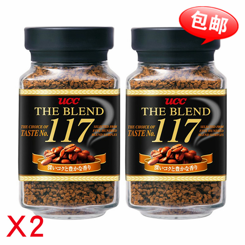 Discount equipment Japanese imports UCC UCC You Xi Xi 117/114 90g*2 Bottle Instant black coffeein the Coffee/Oatmeal/Chongyin , Instant coffee/Coffee beans/Powder , Instant coffee category - from Buy2taobao.com to provide professional Taobao agent buy service