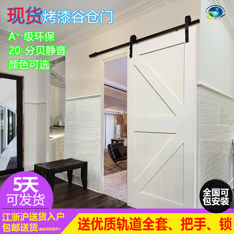 goods in stock Paint Barn Northern Europe Sliding door Bathroom door Kitchen Door Hanging rail Sliding doorin the Whole house custom , Door , Interior doors category - from Buy2taobao.com to provide professional Taobao agent buy service