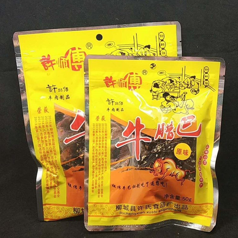 Guangxi specialty Pacific Xu master Cattle wax Pakistan 50gx5 Bagged Liucheng spicy Dried beef snacks Beefin the Snacks/Nuts/Specialty , Beef jerky/Preserved pork/Lo Snacks , Beef category - from Buy2taobao.com to provide professional Taobao agent buy service