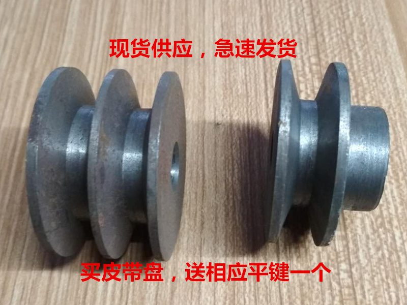 22mm Inner pulley Motor turntable 60-110mm Synchronous round cast iron Pulleyin the Hardware/Tool , Mechanical Hardware , Transmission Parts , Pulley category - from Buy2taobao.com to provide professional Taobao agent buy service
