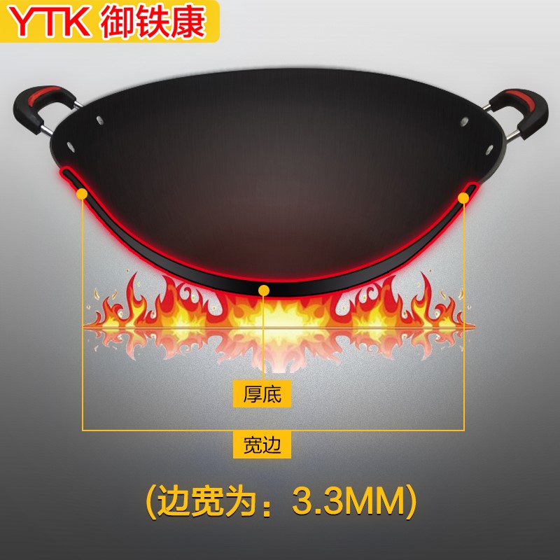 铁锅加厚生铁锅炒锅家用双耳铸铁锅无涂层圆底不粘老式锅具在类目 厨房/烹饪用具, 烹饪用具, 锅具/煲/烧水壶, 炒锅中 - 来自Buy2taobao.com提供专业的淘宝代购服务