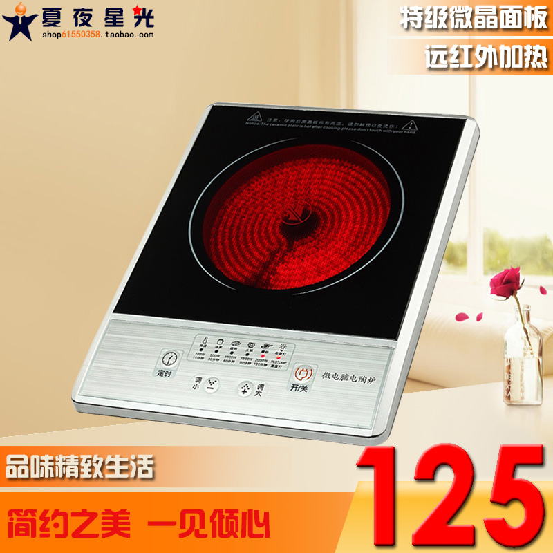 ACCK/爱仕卡 AE-1100P电陶炉光波电陶炉 家用爆炒包邮价在类目 厨房电器, 电陶炉中 - 来自Buy2taobao.com提供专业的淘宝代购服务