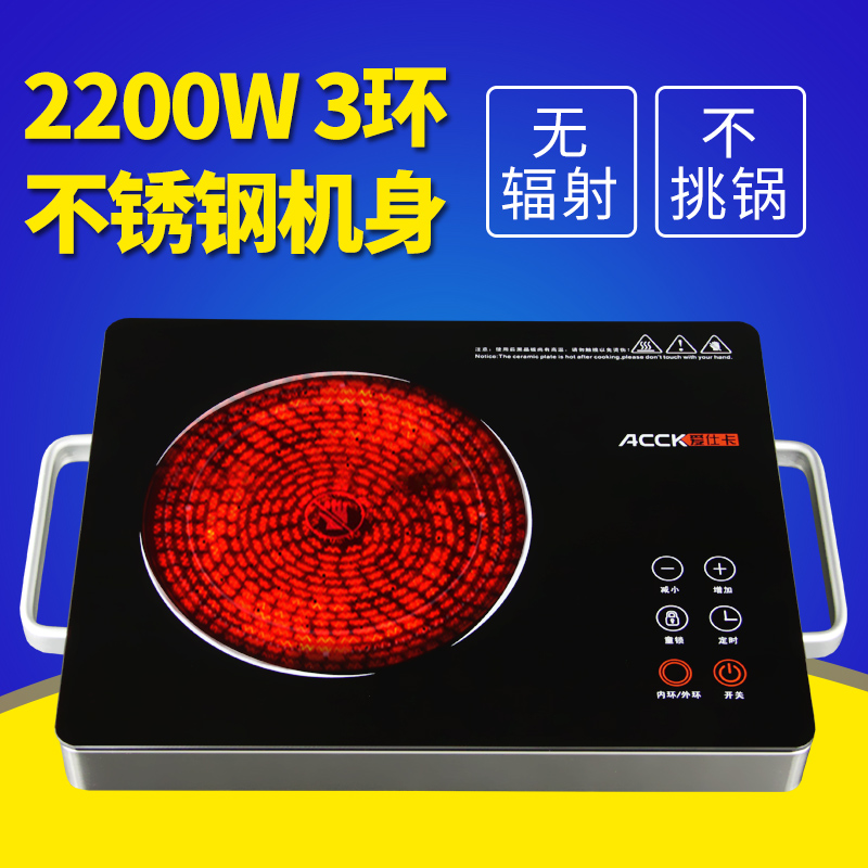 Ai Shika Radiant-cooker household 2200W Desktop Germany high frequency Radiation Lightwave Radiant-cooker Tricyclicin the Kitchen Appliances , Electric ceramic heaters category - from Buy2taobao.com to provide professional Taobao agent buy service