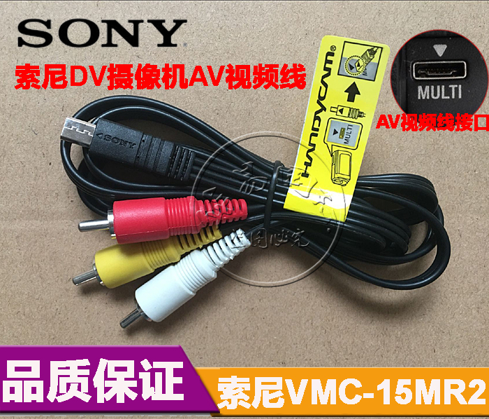 视频线VMC-15MR2数据线 PJ220ECX220ECX290E摄像机AV 索尼CX280E|msdalam kategori Aksesori Digital 3C, Zhou Bian Bingkai digital, talian data - dari Buy2taobao.com untuk memberikan perkhidmatan ejen Taobao profesional membeli