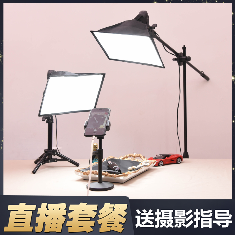 淘宝翡翠直播顶灯 蜜蜡主播LED补光摄影拍照灯珠宝水晶俯拍柔光灯|ruв категории Цифровые аксессуары, аксессуары для мобильных телефонов, телефон скобка/мобильный телефон сиденья - от Buy2taobao.com для оказания профессиональной услуги покупки агента Taobao