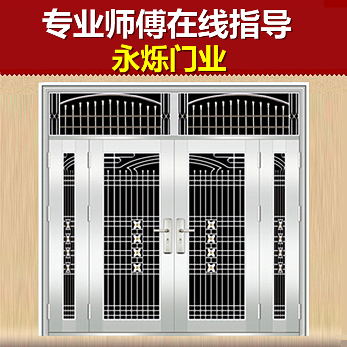 永烁304不锈钢门 防盗门 别墅庭院四开子母进户大门 客厅玻璃门在类目 全屋定制, 门, 进户门中 - 来自Buy2taobao.com提供专业的淘宝代购服务