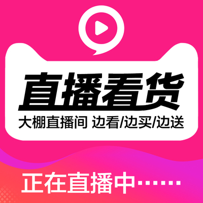 【直播】 春芳园艺多肉植物组合盆栽边看边买一物一拍多肉批发