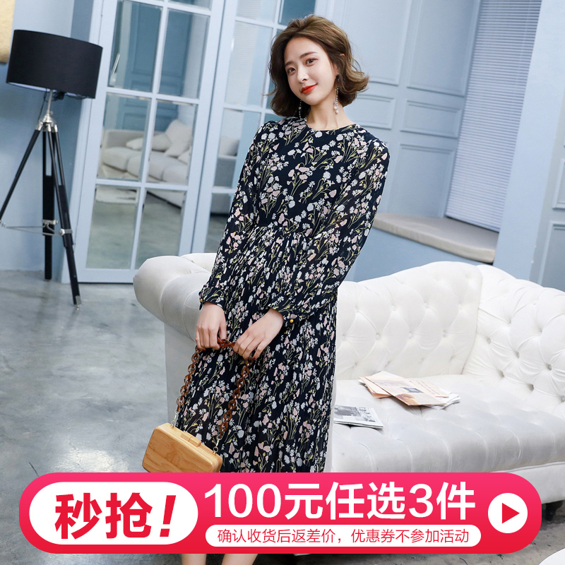 孕妇连衣裙长裙2018新款春季潮妈时尚款孕妇装春装碎花雪纺裙子在类目 孕妇装/孕产妇用品/营养, 孕妇装, 连衣裙中 - 来自Buy2taobao.com提供专业的淘宝代购服务