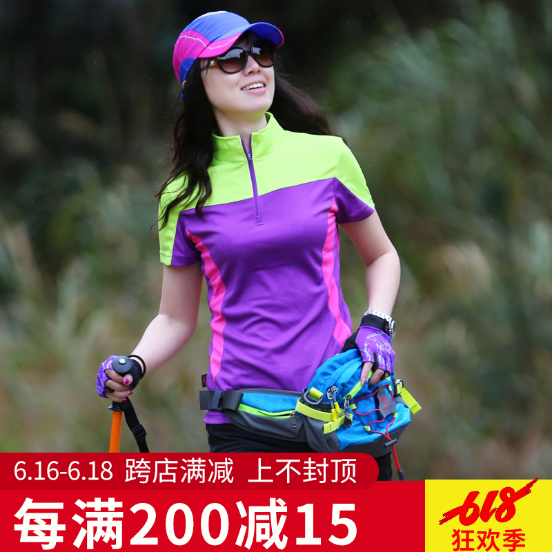 淘淘戶外女式短袖速幹衣T恤衫韓版快幹透氣徒步登山休閑運動服裝在類目 戶外/登山/野營/旅行用品, 戶外服裝, 速乾衣褲, 速幹T恤中 - 來自Buy2taobao.com提供專業的淘寶代購服務