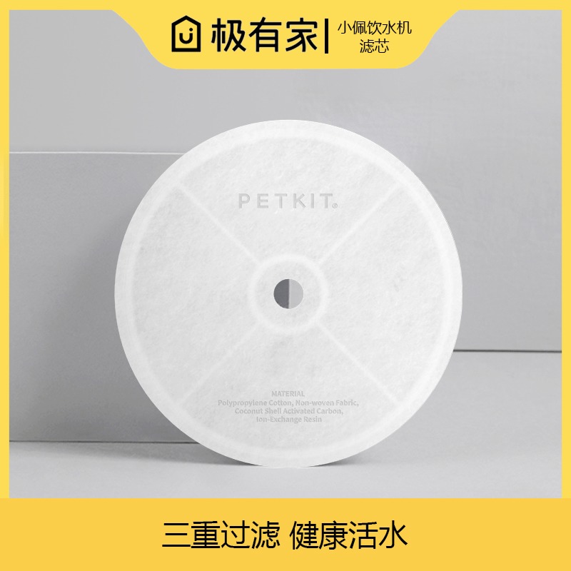 fully automatic Cats and dogs Water dispenser Dedicated Activated carbon filter Water Running water Healthy Waterin the Pet/Pet food and supplies , Pet Smart Device , Pet Smart Feeding Devices category - from Buy2taobao.com to provide professional Taobao agent buy service
