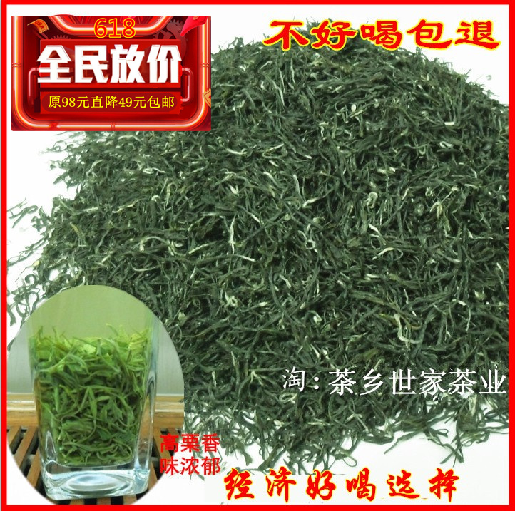 2019 Clouds Acupuncture needle Yichang Deng village green The three gorges Hubei Maojian Se Enshi Yuluin the Tea , Green tea (New) , Other green tea category - from Buy2taobao.com to provide professional Taobao agent buy service