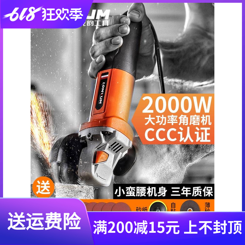 手持专业角磨机大功率德国装修打磨片2000W新款除锈全套开槽机|msdalam kategori perkakasan/alat, Alat-alat kuasa, pengisar/pengisar sudut - dari Buy2taobao.com untuk memberikan perkhidmatan ejen Taobao profesional membeli