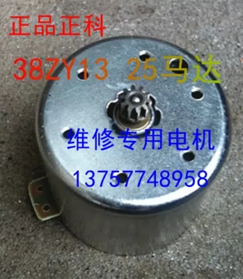 正科 稳压器电机 小马达 38ZY13 DC12V通用小电机(十齿轮)|ruв категории оборудование/инструменты, трансформатор, обычные регулятор - от Buy2taobao.com для оказания профессиональной услуги покупки агента Taobao