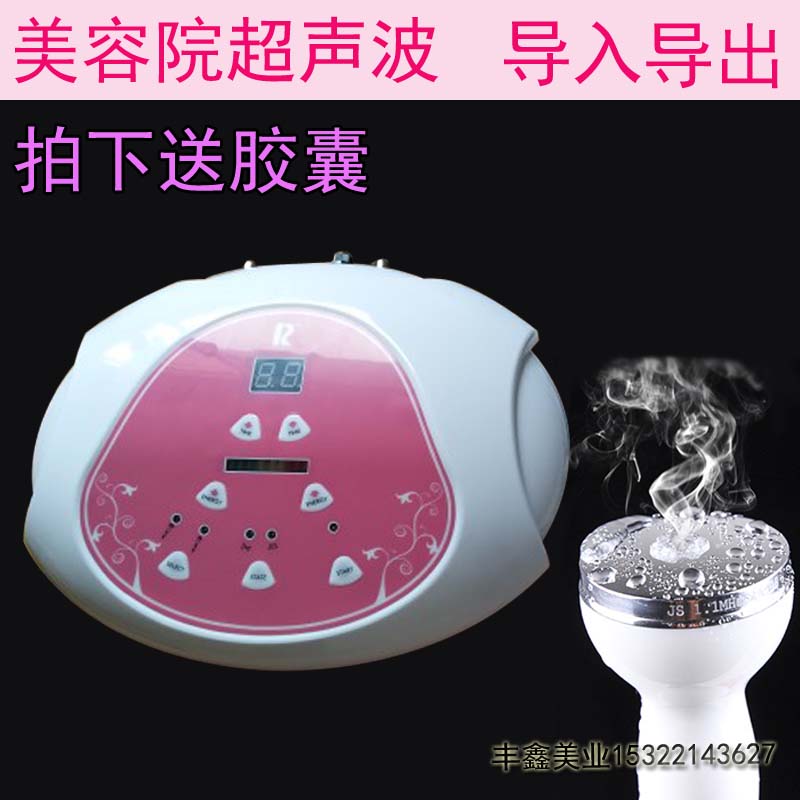 美容院超声音波美容仪器面部排毒仪器排铅汞脸部家用导出导入仪|ruв категории личный уход/Здравоохранение/массажное оборудование, инструмент для чистой красоты, электронный косметический прибор - от Buy2taobao.com для оказания профессиональной услуги покупки агента Taobao