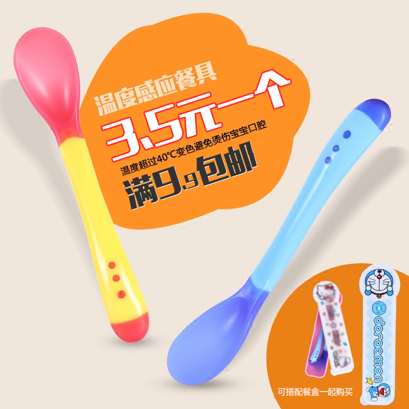 baby Spoon baby silica gel Soft head Temperature sensing Color spoon Fork Complementary food temperature Discoloration Anti scald children tablewarein the Diapers/Care/Feeding/Push lathe , Cups/Tableware/Grind/Attachment , Children's tableware category - from Buy2taobao.com to provide professional Taobao agent buy service