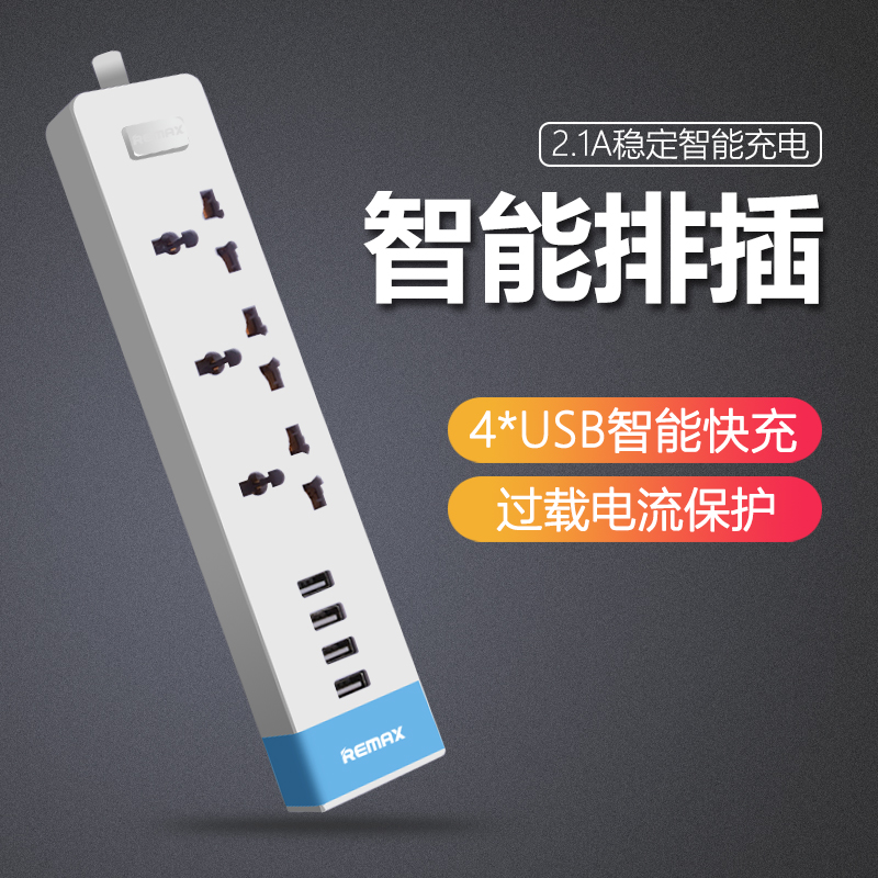 明系列通用多功能插线板3插4U中规英规美规香港标澳门转换排插|ruв категории электронный/электрик, коммутационная панель/пробка, коммутационная панель - от Buy2taobao.com для оказания профессиональной услуги покупки агента Taobao