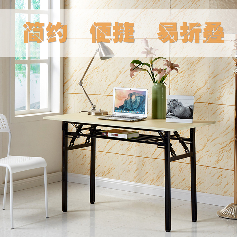 Training institution staff Training Table Folding table Desks and chairs Strip Conference table Square table Reading table activity Tablein the Business/Office Furniture , Office Furniture , Desk , Training Desk category - from Buy2taobao.com to provide professional Taobao agent buy service