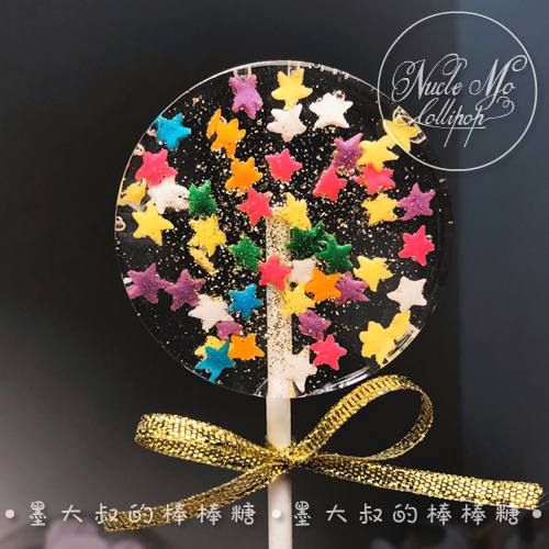 Uncle ink manual Fireworks starry sky Lollipop snacks children gift wedding originality LOLLIPOP Send his girlfriendin the Snacks/Nuts/Specialty , Sweets and snacks/Jelly/Pudding , Candy category - from Buy2taobao.com to provide professional Taobao agent buy service