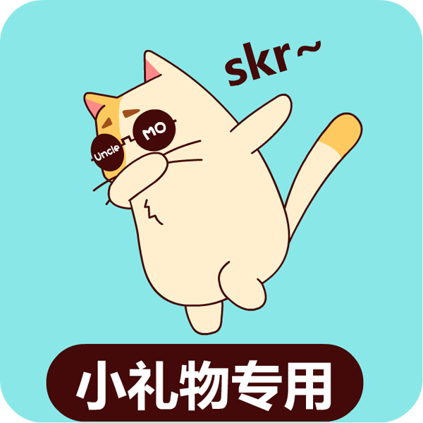 【实付满100元获小礼物】礼物链接在类目 节庆用品/礼品, 其它节庆用品中 - 来自Buy2taobao.com提供专业的淘宝代购服务