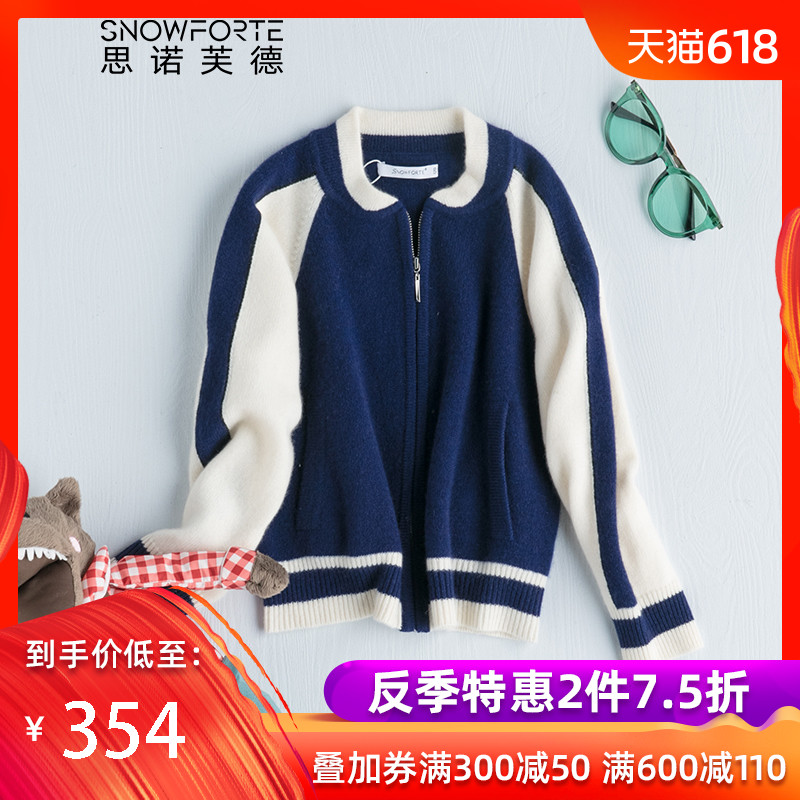 【特惠】思诺芙德纯羊绒衫男女童撞色加厚男女孩大童长袖毛针织衫|ruв категории Детская одежда, свитер/свитер - от Buy2taobao.com для оказания профессиональной услуги покупки агента Taobao