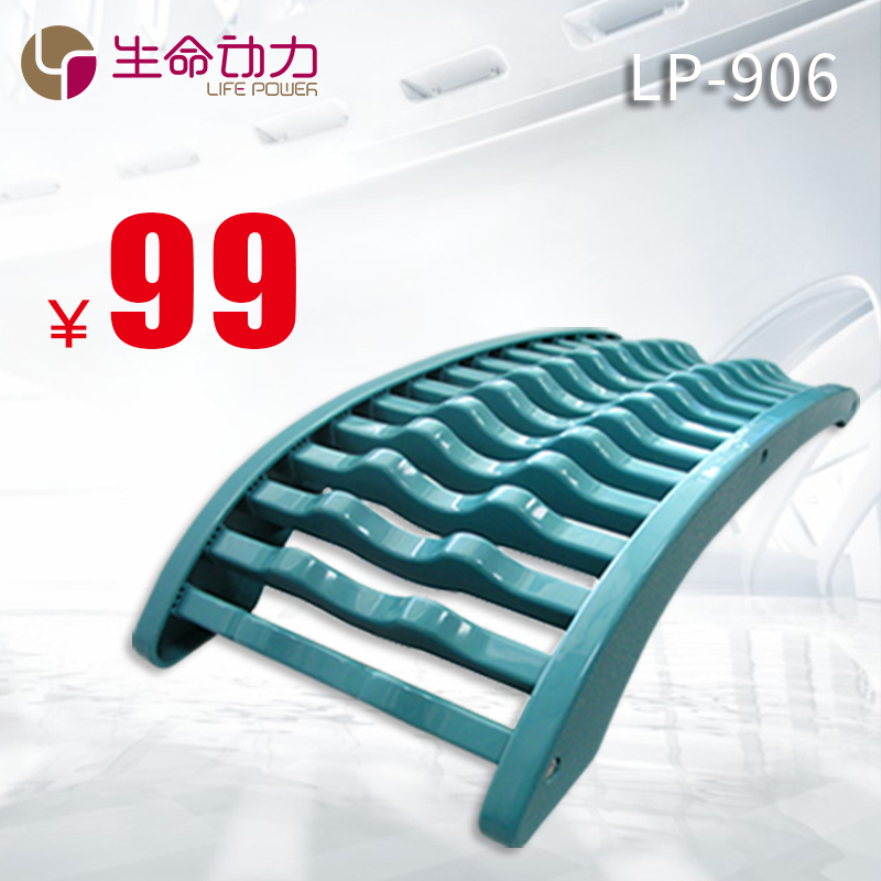 生命动力背部舒缓架 颈部 腰部 背部按摩靠垫 背部按摩器在类目 个人护理/保健/按摩器材, 按摩器材, 按摩枕/颈腰靠垫/坐垫中 - 来自Buy2taobao.com提供专业的淘宝代购服务