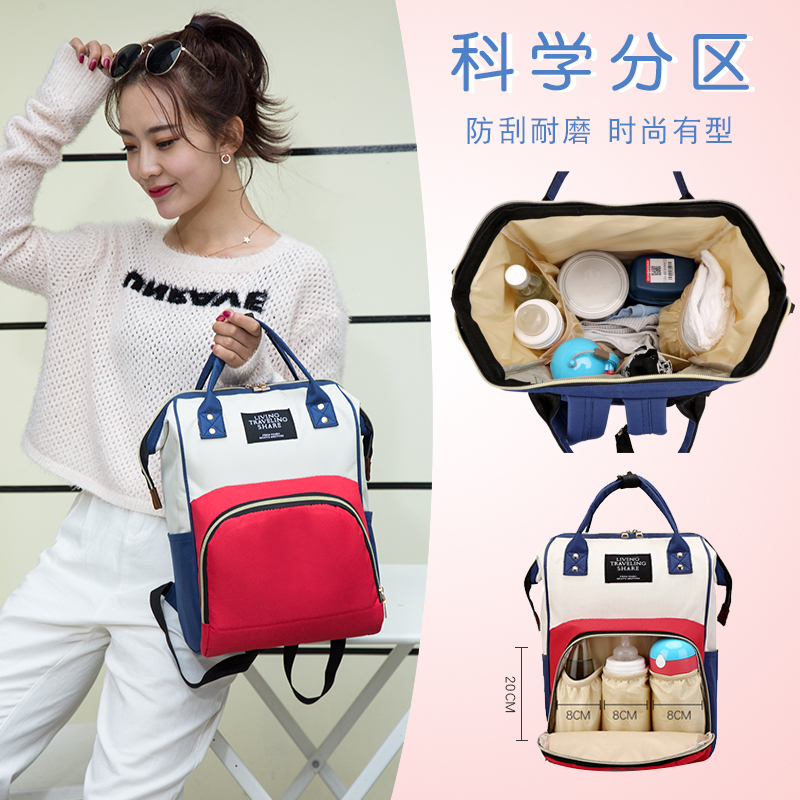 时尚妈咪包多功能大容量母婴包双肩妈妈包斜跨外出宝妈背包孕产妇|ruв категории Всё для беременных и кормящих, мама пакет/мешок - от Buy2taobao.com для оказания профессиональной услуги покупки агента Taobao