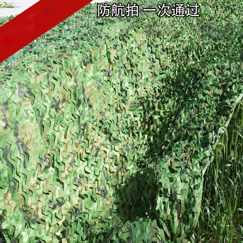 环保省事覆盖网迷彩网防卫星航拍军绿色遮阳网装饰网时尚舞台新款|ruв категории открытый/альпинизм/в поход/Поездки товаров, армия поклонников одежды/армия поклонников товаров, камуфляж/армия поклонников одежды/подготовки одежду, маскировочный костюм/камуфляж - от Buy2taobao.com для оказания профессиональной услуги покупки агента Taobao