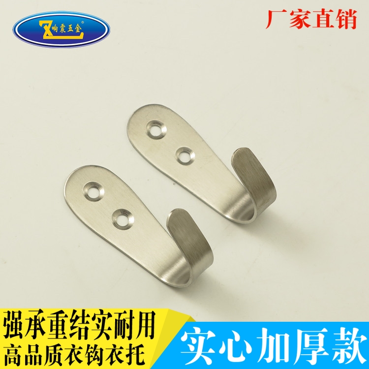 不锈钢衣钩单钩 挂钩 排钩 双钩 挂衣钩 双钩 门后钩 挂衣勾实心|msdalam kategori keluarga memasang ibu, kelengkapan peribadi, bilik mandi perkakasan/loket, Hook/pakaian cangkuk - dari Buy2taobao.com untuk memberikan perkhidmatan ejen Taobao profesional membeli