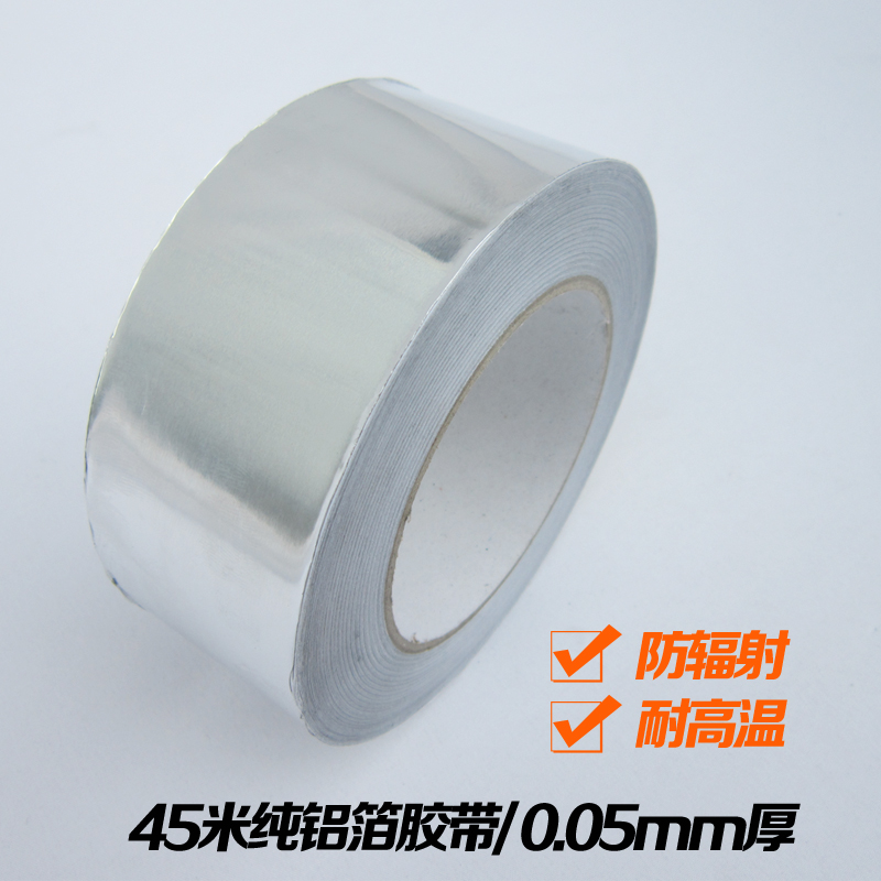 抽油烟管铝箔胶带玻纤布防水自粘管道錫箔纸胶带密封防爆管道胶带|ruв категории офисное оборудование/расходные материалы/соответствующие услуги, лента, лента фольги - от Buy2taobao.com для оказания профессиональной услуги покупки агента Taobao