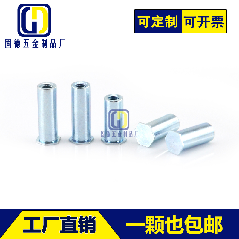 Riveted BSO3.5-M3*3-15.5 Pressure riveting nut column Pressure stud external diameter 5.4in the Hardware/Tool , Fastener , Stud category - from Buy2taobao.com to provide professional Taobao agent buy service