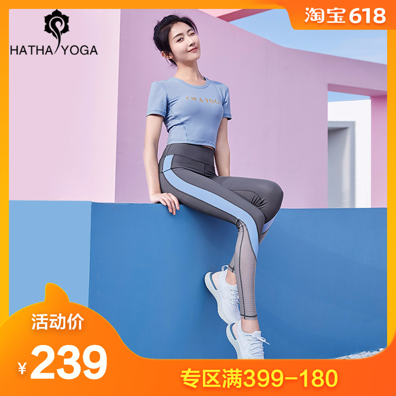 哈他瑜伽服套裝女2019春夏健身房時尚運動套裝星迹網紅跑步衣在類目 運動/瑜伽/健身/球迷用品, 瑜伽, 瑜伽服中 - 來自Buy2taobao.com提供專業的淘寶代購服務