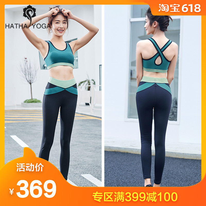 哈他进化瑜伽服女初学者速干显瘦跑步衣网红性感健身运动套装|msdalam kategori sukan/Yoga/kecergasan/bekalan peminat, Yoga, pakaian Yoga - dari Buy2taobao.com untuk memberikan perkhidmatan ejen Taobao profesional membeli