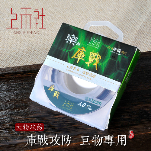 Upper fish line Mainline Fishing line Reservoir Giants Carp Grass carp Fishing Tension wirein the Outdoor/Mountaineer/Camping/Travel Goods , Fishing equipment , Fishing line category - from Buy2taobao.com to provide professional Taobao agent buy service