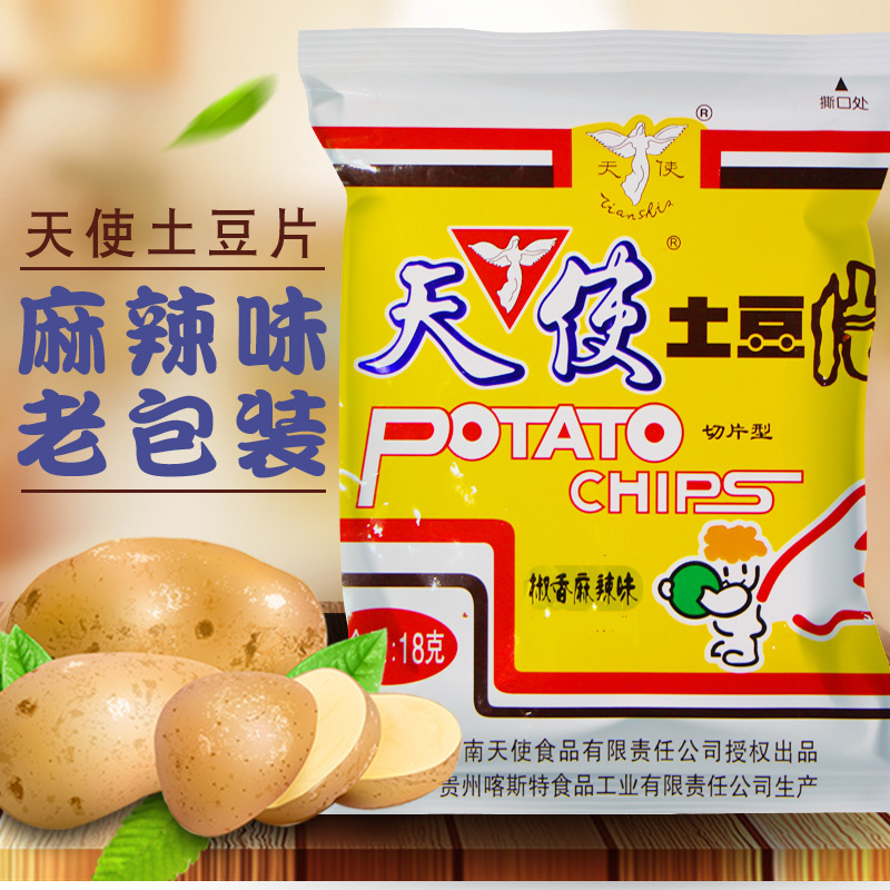 包邮 天使土豆片 薯片 80后经典怀旧 零食礼包 麻辣味18克X60袋|ruв категории закуски/орехи/специальность, печенье/расширение, закуски - от Buy2taobao.com для оказания профессиональной услуги покупки агента Taobao